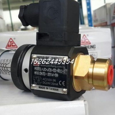 台湾JUNCHUNG骏全兴JC-JCS-02-N-1 JC-JCS-02H/02N/02NL/02NLL-1