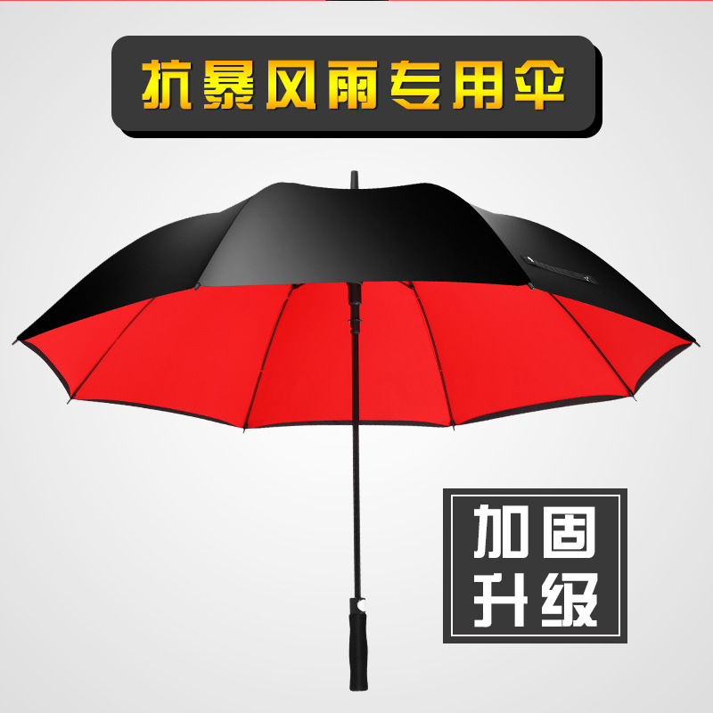 高尔夫伞双层超大号迎宾伞直把大雨伞1.F5米150cm直径特大把长柄