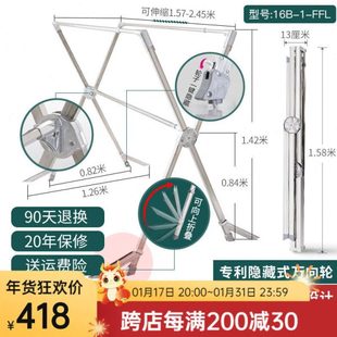 华峰晾衣架落地折叠免安装挂衣架室内户外防风X型不锈钢伸缩晒衣