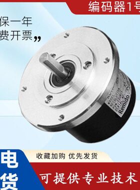 内密控款增量式光电旋转编码器 OEK-600-2C/000-2MHC/360-2HC/500