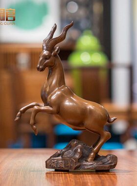 羊摆件紫铜工艺品客厅房间家居装饰品可爱电视酒柜桌面创意小礼品