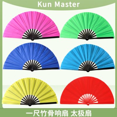 太极扇单手扇一尺竹骨响扇34cm功夫扇武术扇表演扇右手扇纯色图片