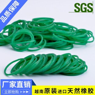越南橡皮筋橡筋 绿色牛皮筋高弹力皮圈皮套皮套捆绑蔬菜橡皮筋