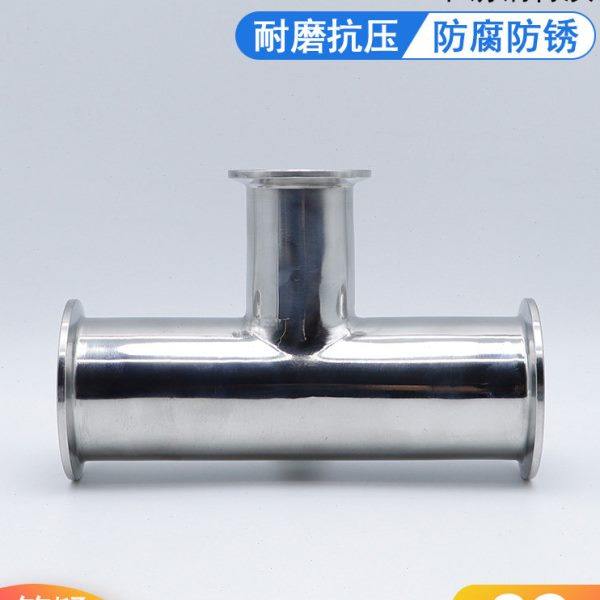 304不锈钢快装异径三通 卫生级快装变径三通 卡箍卡盘式异径三通,基础建材,三通,淘宝优惠券,粉丝福利购,淘宝优惠卷