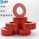 红色强力布基胶带单面强力高粘防水耐磨地毯胶布大力胶带长50米