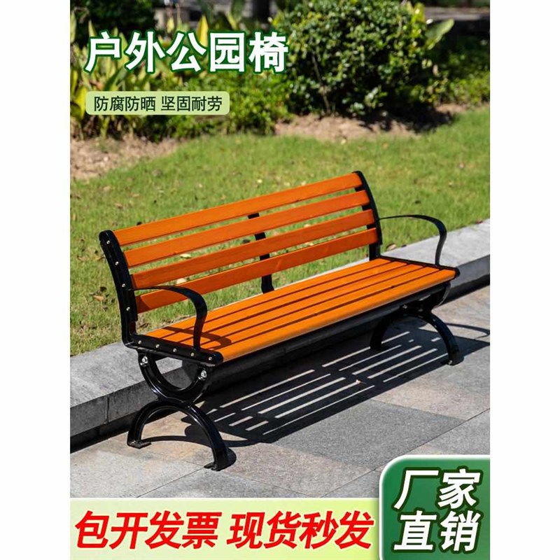 公园椅户外长椅室外m休闲靠背防腐木铁艺铸铝座椅庭院小区长凳椅