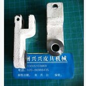 伟杰打扣机打钉机配件808钮扣机大白扣啤钮机订扣机连杆配件