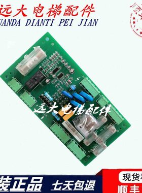 西子速捷电梯PIB板优耐德XIOLIFT 回路板PIB V1 1  V1 3原装现货