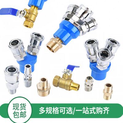 气动C式自锁快速接头MSV MSY气管圆三通二通插爪工具气泵空压机
