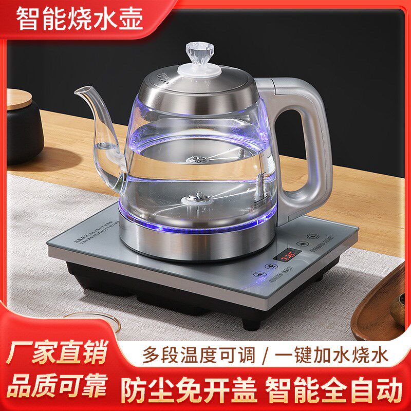 底部上水电热烧水壶全自动泡茶一体单炉抽水式P煮茶壶玻璃速热水
