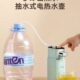 即热式 家用旅行便携饮水器小型桌面迷你开水机热水机桶 饮水机台式