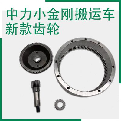 中力小金刚齿轮EPT20-15ET2驱动轮齿圈齿轴盘齿 电机斜齿波箱配件