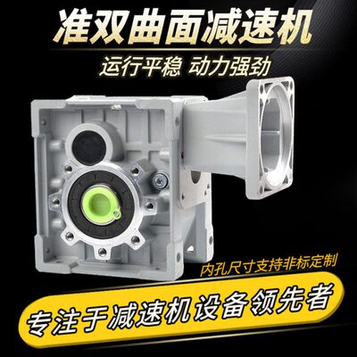 准双曲面减速机KM/TKM/BKM/28/38/48/58/68