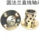 MPTZ16 石墨铜套无油圆法兰衬套 SYL 自润滑轴承