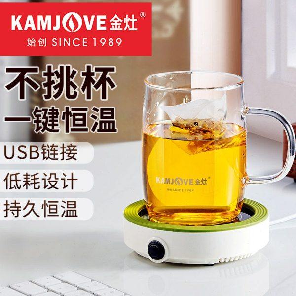 金灶WB-09电热加热usb保温杯垫办公室桌面智能恒温底座热牛奶神器