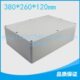 中盖 塑料防水盒 密封 260 接线 开关盒 120 防水盒 380 接线盒