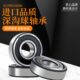 16010 16011 16012 进口质量轴承16007 16009 16013 16008