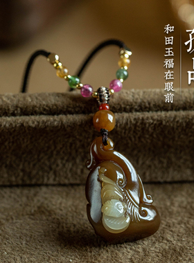 孤品祇此c一件【和田玉福在眼前】手工吊坠项炼高档玉石男女高