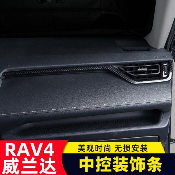 适用20-22款RAV4荣放中控仪表台出风口装饰条威兰达中控饰条改装,汽车用品/电子/清洗/改装,汽车贴片/贴纸,淘宝优惠券,粉丝福利购,淘宝优惠卷