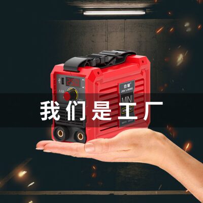劲量电焊机家用迷你MMA-250逆变直流便携式220V欧美小型手持全铜