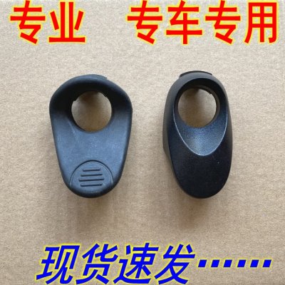 一汽威姿威志两厢威志V2后备箱手柄后备门锁芯装饰盖拉手背门外盖