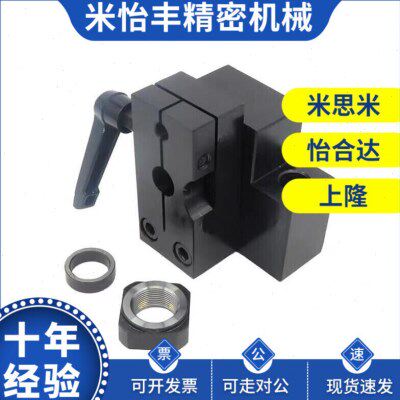 替代米斯米型 30度梯形丝杆 固定侧支座组件 MTWZ-S8 S10 方型支