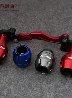 适用力帆KPV150排气管防摔棒ADV350大阳ADV150改装配件前轮防摔球