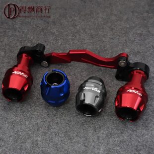适用力帆KPV150排气管防摔棒ADV350大阳ADV150改装配件前轮防摔球