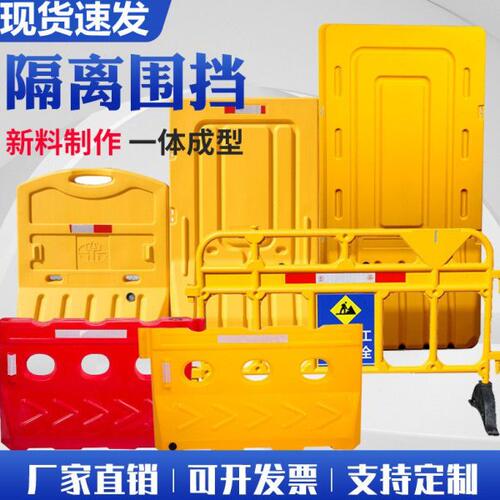 三孔水马围挡滚塑水马防撞桶圆 隔离墩1.8米围挡交通塑料移动护栏