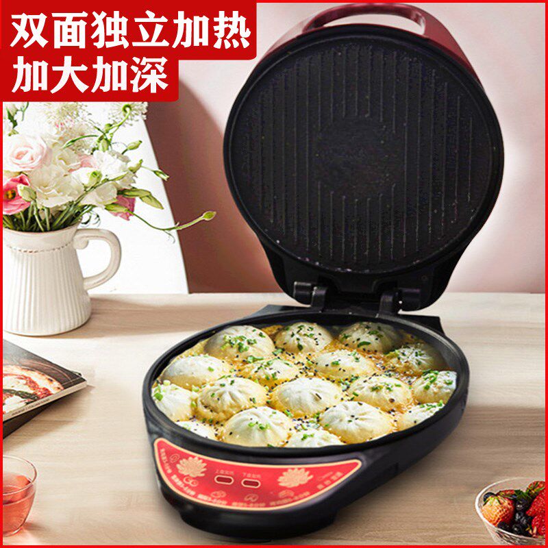 电饼铛家用双面加热多功能煎饼烙饼一体机新款悬R浮式自动断电煎