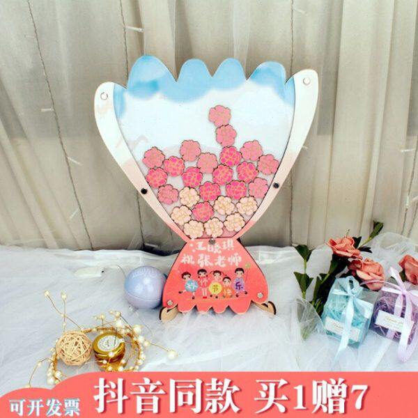 卡通可爱走心教师节礼物学生祝福送老师创意签名手捧花相框签到板