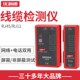 优利德多功能网络寻线仪测线仪查线器巡线仪测线仪高清线缆测试仪