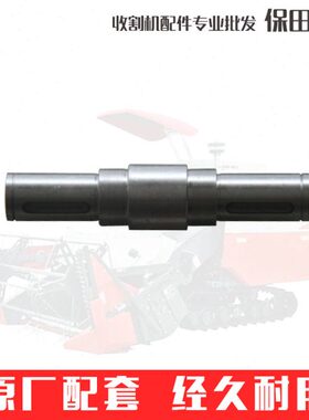 久保田DC70收割机5T072-52510伸缩杆电池支架连接轴SHAFT