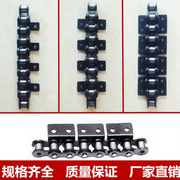 工业输送链条28A弯板链条单边双边单孔双孔1.6寸链条侧面弯板链