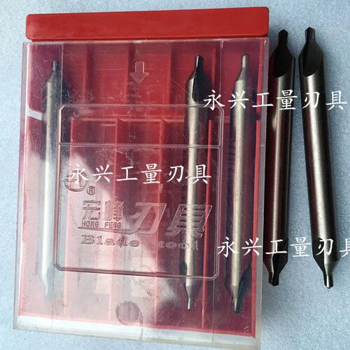 宏峰加长中心钻172型A型1/2/2.5/3/4/5/6mm*100mm 150mm材料6542