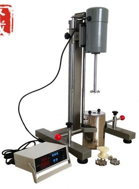 齐威FS-400D实验室搅拌研磨分散机400W搅拌机变频高速乳化机 包邮