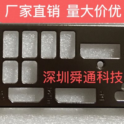 影驰 RTX 2080Ti 大将 显卡挡板档片档条卡条 定做显卡档板挡片