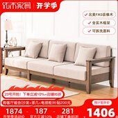 优木家具全实木转角沙发北美红橡木三人沙发转角北欧简约胡桃木色