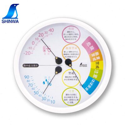 SHINWA亲和温湿度计 F-3LⅡ 圆型 15cm 中暑管理 白 70505