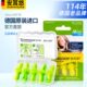 安耳悠mini迷你耳塞女生睡觉专用宿舍神器睡眠防噪音超级降噪静音