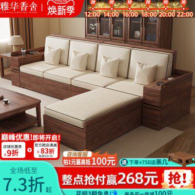 黑胡桃实木沙发组合冬夏两用储物贵妃沙发别墅家用大户型客厅家具