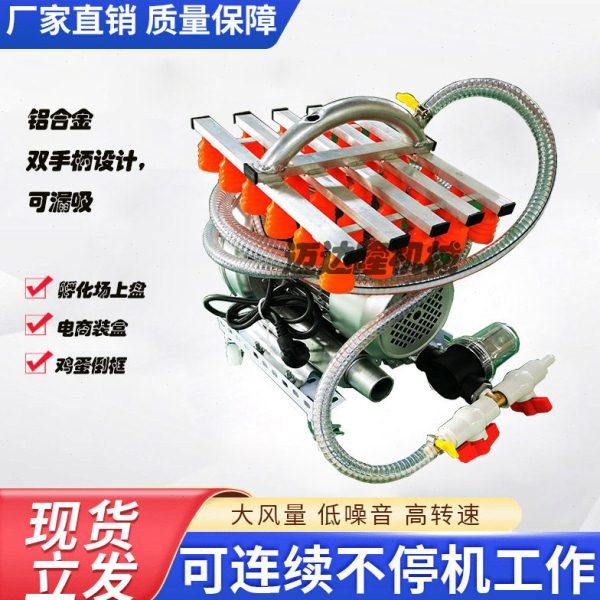 双头真空捡蛋器鸡蛋搬运现货220v可漏吸养殖厂设备吸盘吸蛋器,农机/农具/农膜,农用防护器具,淘宝优惠券,粉丝福利购,淘宝优惠卷