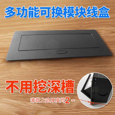 定制六位多功能桌面线合台面隐藏式插座信息盒接线板电源插座黑色