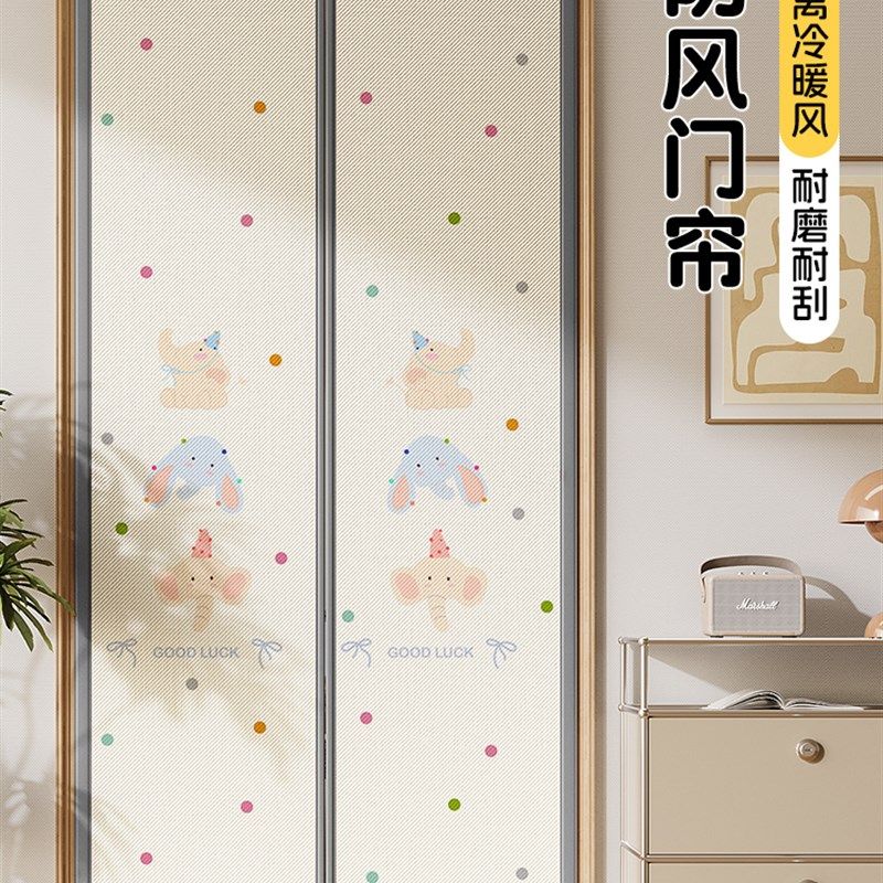 防蚊门帘隔断门帘202r5新款入户卧室家用免打孔金刚纱窗磁吸门帘