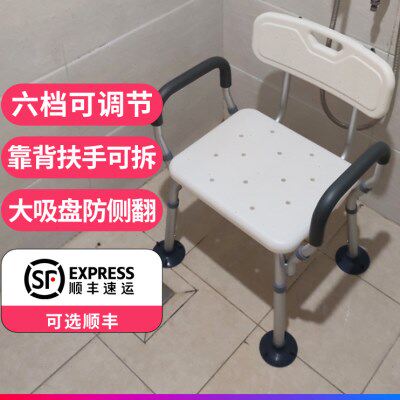 老年残疾人浴室防滑专用椅子孕妇沐浴凳冲凉椅老人洗澡椅子淋浴椅
