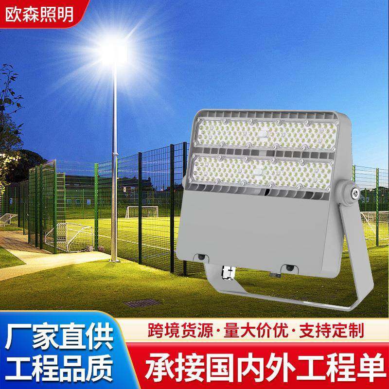 源头厂家直销防飞投光灯户外防水1000W质保5年室外高杆球场灯,家装灯饰光源,投光灯/泛光灯,淘宝优惠券,粉丝福利购,淘宝优惠卷
