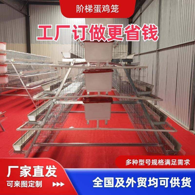 四层五门鸡笼大号养殖厂工厂阶梯型鸡笼热镀锌材质可供外贸,农机/农具/农膜,农用防护器具,淘宝优惠券,粉丝福利购,淘宝优惠卷
