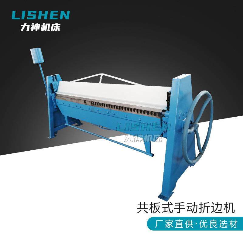 共板式手动折边机折弯机气动折板机折方机折边机镀锌板翻边机,五金/工具,其他机械五金,淘宝优惠券,粉丝福利购,淘宝优惠卷