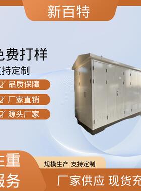 静止无功补偿装置sv系统侧电压保持同频、同相绿色环保