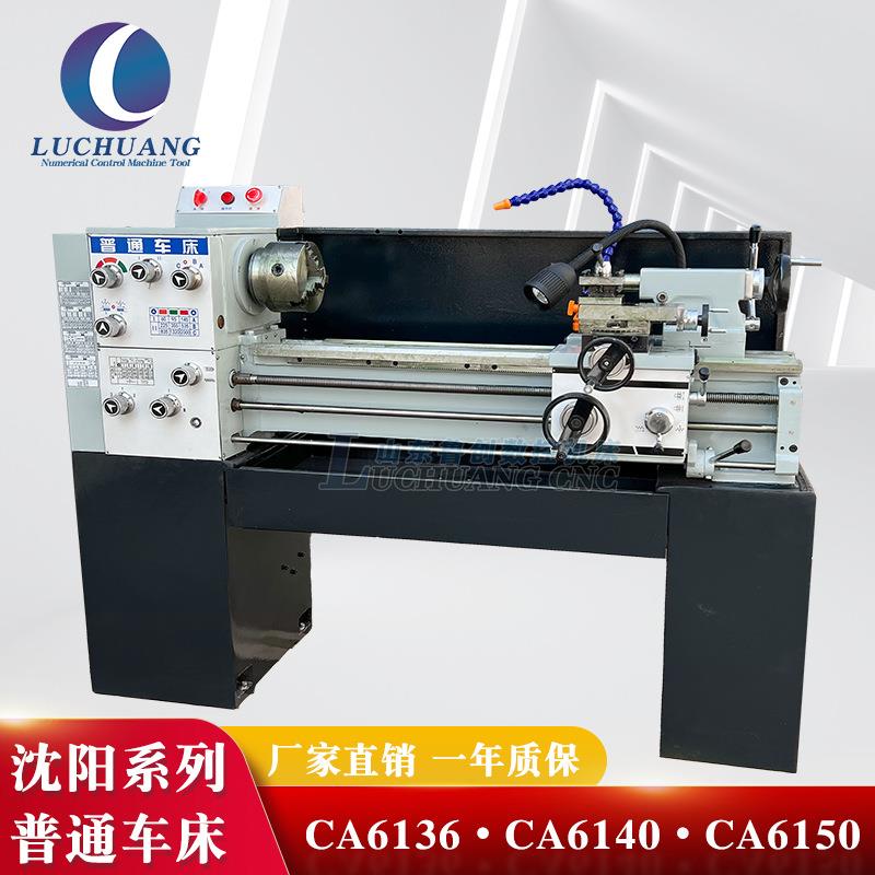 CL6130A/C6132a普通车床小型家用迷你台式卧式车床仪表C6130小车